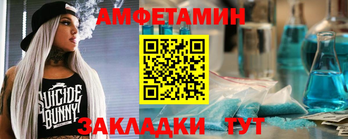 ЭКСТАЗИ  ГАШ  Аргун  Вход с VPN  Каннабис  Меф кристаллы  ТГК  MDMA  Cocaine 