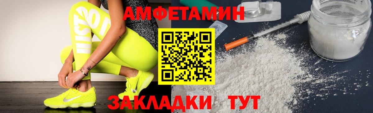 Аргун  АМФ Розовый  АМФ  Вход с VPN 