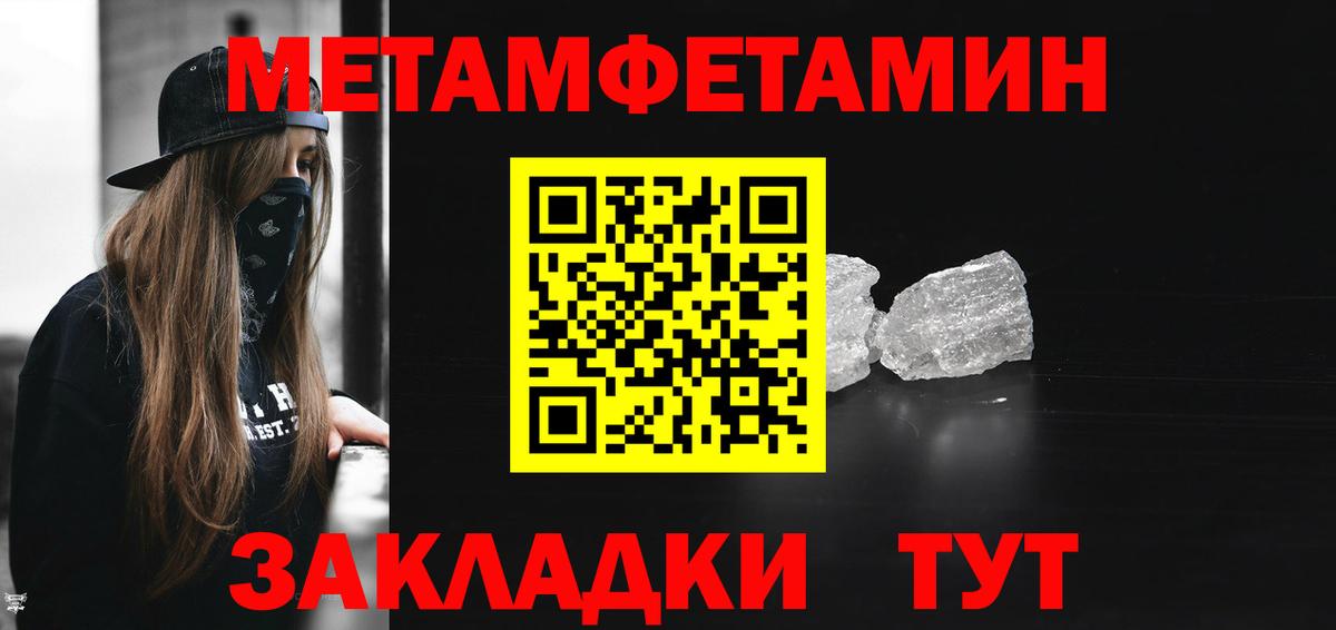 Амфетамин 98% Аргун
