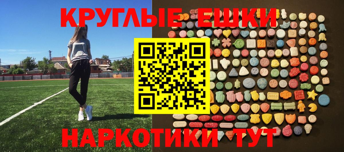 Ecstasy Punisher  Вход с VPN  Аргун  MEGA зеркало  ЭКСТАЗИ диски 