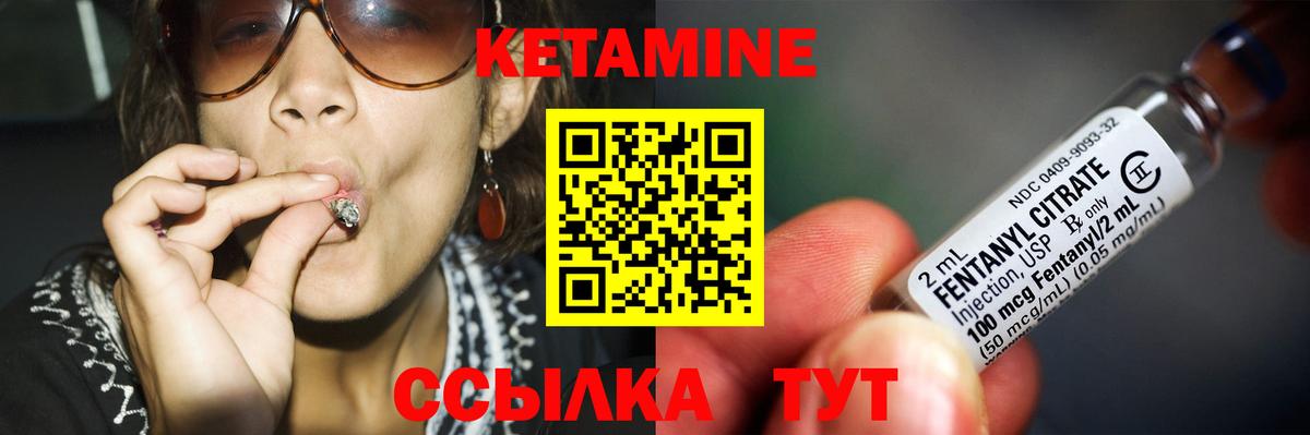 Кетамин ketamine  Вход с VPN  omg ONION  КЕТАМИН ketamine  Аргун 