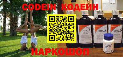 крисы Усть-Джегута