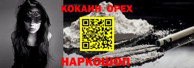 метамфетамин Уссурийск