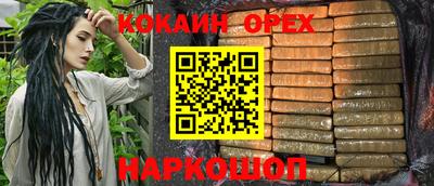 крисы Усть-Джегута