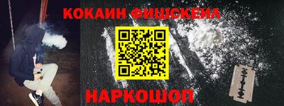 крисы Усть-Джегута