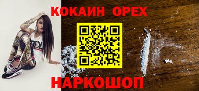 герыч Усть-Илимск