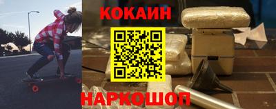 метамфетамин Уссурийск
