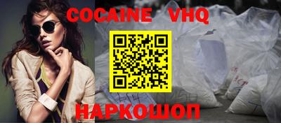 метамфетамин Уссурийск
