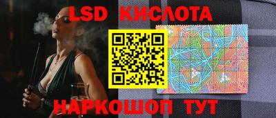 метамфетамин Уссурийск