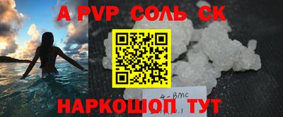 метамфетамин Уссурийск