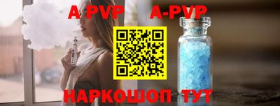 крисы Усть-Джегута