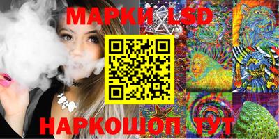 метамфетамин Уссурийск