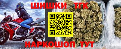крисы Усть-Джегута