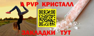 метамфетамин Уссурийск