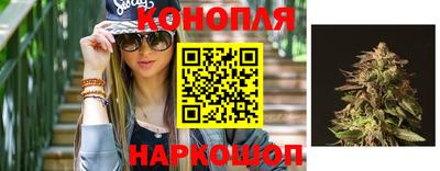 метамфетамин Уссурийск