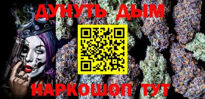метамфетамин Уссурийск