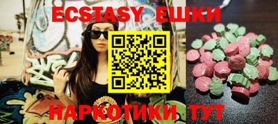 крисы Усть-Джегута