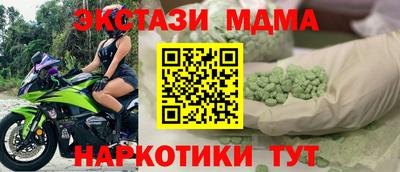 герыч Усть-Илимск
