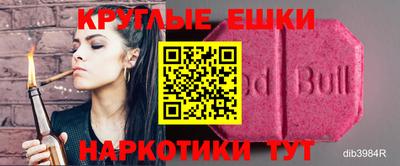 герыч Усть-Илимск