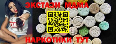 метамфетамин Уссурийск