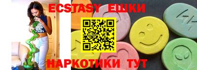 крисы Усть-Джегута