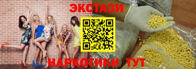 крисы Усть-Джегута
