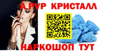метамфетамин Уссурийск