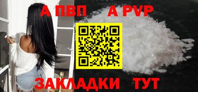 метамфетамин Уссурийск