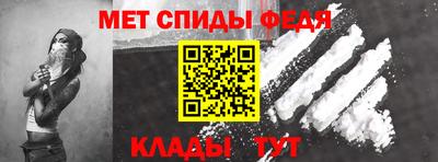 метамфетамин Уссурийск