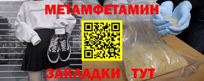 герыч Усть-Илимск