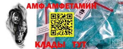 герыч Усть-Илимск