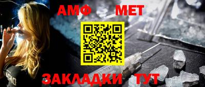 герыч Усть-Илимск
