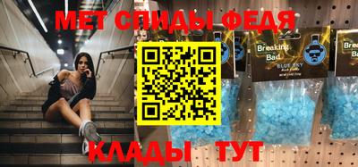 герыч Усть-Илимск