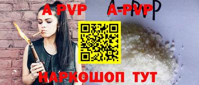 крисы Усть-Джегута