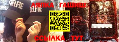 метамфетамин Уссурийск