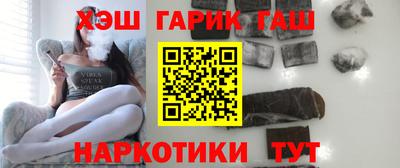 герыч Усть-Илимск