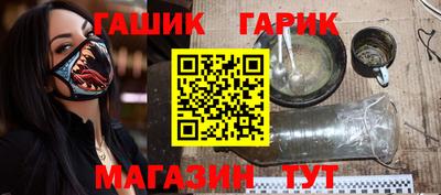 герыч Усть-Илимск