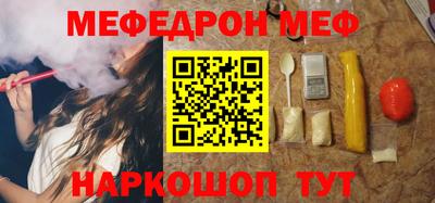 крисы Усть-Джегута