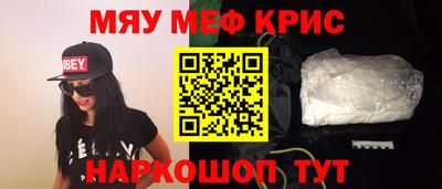 крисы Усть-Джегута