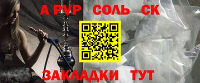 герыч Усть-Илимск