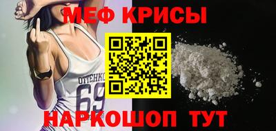 крисы Усть-Джегута