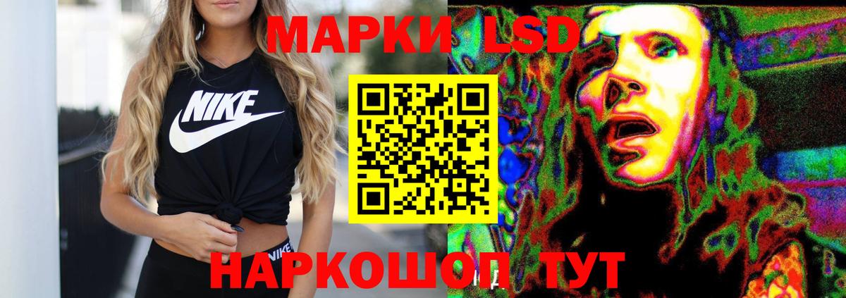 Лсд 25 экстази кислота  МЕГА как войти  Вход с VPN  Аргун  ЛСД экстази кислота  ЛСД экстази 