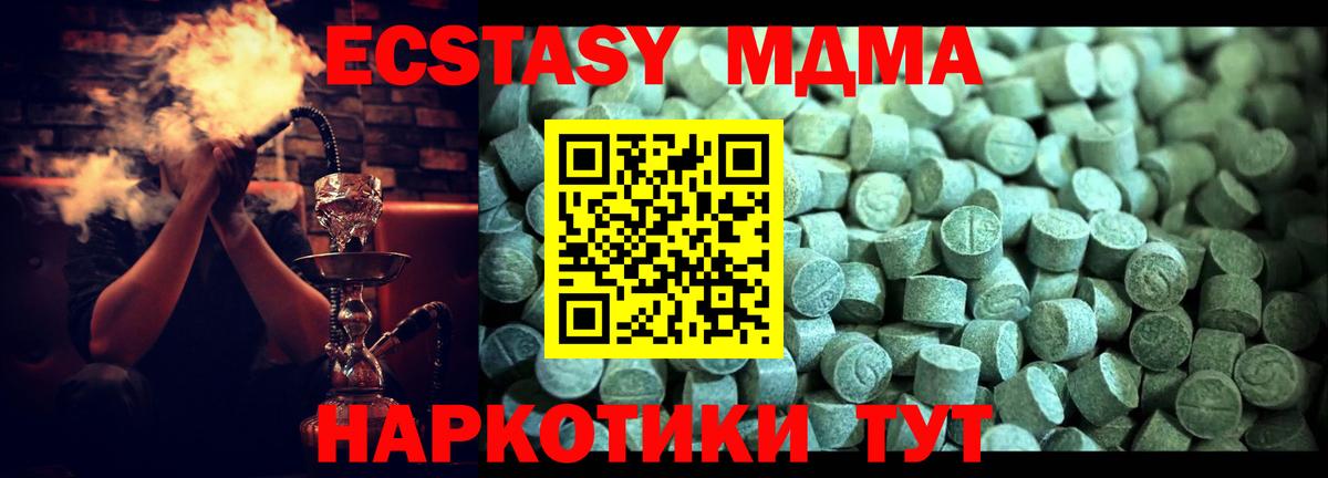 Аргун  МДМА crystal  MDMA  MDMA crystal  Вход с VPN 