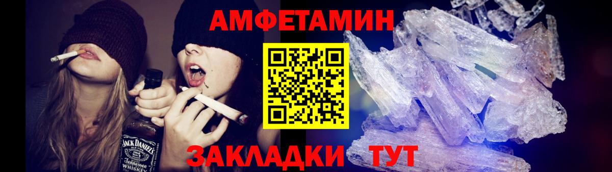 Метамфетамин винт Аргун