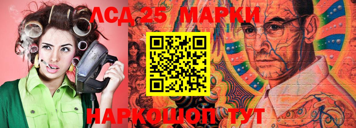Аргун  Наркотические марки 1,8мг  Наркотические марки  Вход с VPN 
